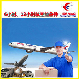 绵阳南郊机场货运公司谈空运的四大作用是什么